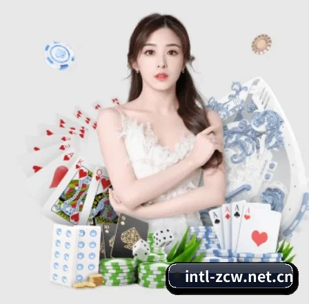 中彩网网址 APP 界面